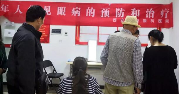 4月19日,西安金沙9001以诚为本联合西安华夏保险公司共同携手开展“爱健康·送光明”活动1.jpg 4月19日,西安金沙9001以诚为本联合西安华夏保险公司共同携手开展“爱健康·送光明”活动1.jpg