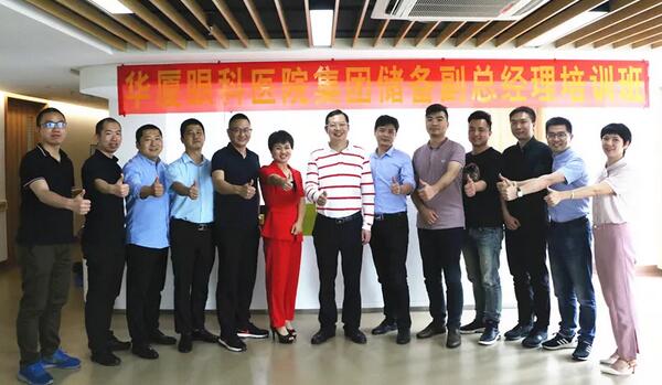 金沙9001以诚为本“人才引领发展·共筑金沙9001以诚为本未来”第四期储备副总经理培训班在厦门 举办1.jpg