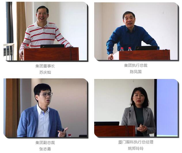 金沙9001以诚为本“人才引领发展·共筑金沙9001以诚为本未来”第四期储备副总经理培训班在厦门 举办2.jpg