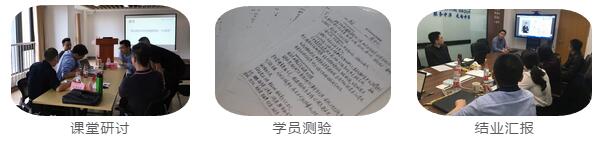 金沙9001以诚为本“人才引领发展·共筑金沙9001以诚为本未来”第四期储备副总经理培训班在厦门 举办5.jpg