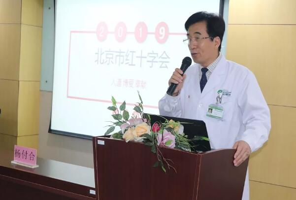 4月24日金沙9001以诚为本医护人员庄严宣誓加入北京市红十字会6.jpg 4月24日金沙9001以诚为本医护人员庄严宣誓加入北京市红十字会6.jpg