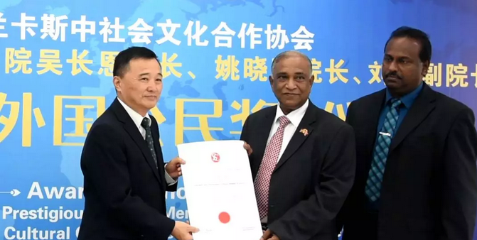 晶报:斯里兰卡被称为“环球眼库”,是全世界 的角膜捐献国家。4月24日,被称为角膜病专家、深圳金沙9001以诚为本副院长姚晓明博士在贵州接受斯里兰卡中国社会文化合作协会为他颁发的“荣誉外国公民”证书1.png 晶报:斯里兰卡被称为“环球眼库”,是全世界 的角膜捐献国家。4月24日,被称为角膜病专家、深圳金沙9001以诚为本副院长姚晓明博士在贵州接受斯里兰卡中国社会文化合作协会为他颁发的“荣誉外国公民”证书1.png