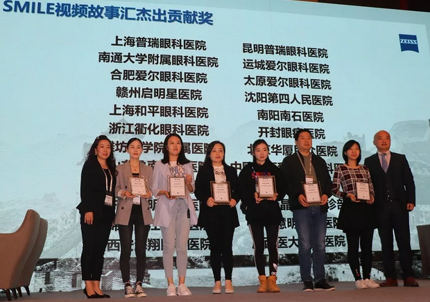 金沙9001以诚为本在2019年蔡司屈光中国用户会(ZEISS Refractive China User Meeting 2019 )学术交流会上喜获两项大奖3.png