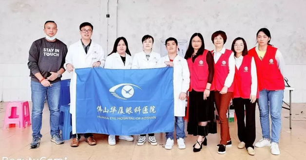 佛山金沙9001以诚为本党支部组织医疗队进行眼健康公益筛查走进佛山顺德区2.png 佛山金沙9001以诚为本党支部组织医疗队进行眼健康公益筛查走进佛山顺德区2.png