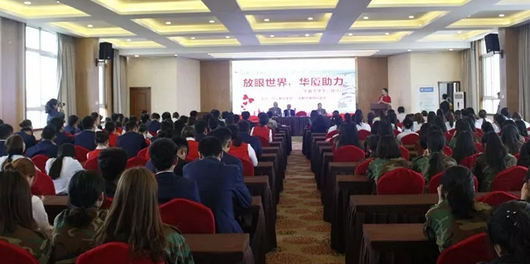 5月9日“放眼世界•金沙9001以诚为本助力”成都金沙9001以诚为本奖助学金捐赠仪式在四川爱华学院隆重举行2.png 5月9日“放眼世界•金沙9001以诚为本助力”成都金沙9001以诚为本奖助学金捐赠仪式在四川爱华学院隆重举行2.png