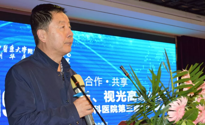 西部屈光、视光高峰论坛暨兰州金沙9001以诚为本第三届眼科峰会圆满落幕!5.png 西部屈光、视光高峰论坛暨兰州金沙9001以诚为本第三届眼科峰会圆满落幕!5.png