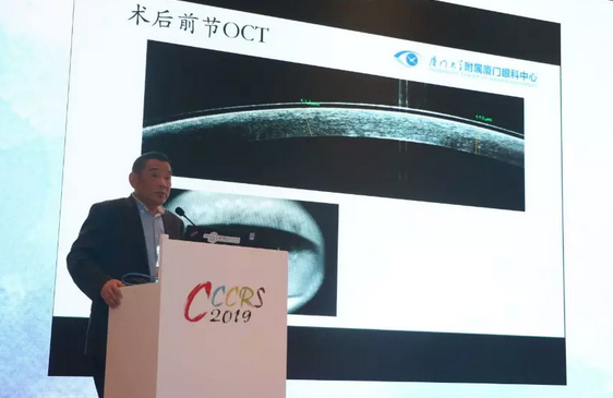 金沙9001以诚为本专家北京参会论道,“睛”彩发言彰显实力4.png 金沙9001以诚为本专家北京参会论道,“睛”彩发言彰显实力4.png