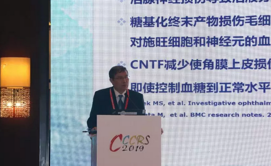 金沙9001以诚为本专家北京参会论道,“睛”彩发言彰显实力5.png 金沙9001以诚为本专家北京参会论道,“睛”彩发言彰显实力5.png