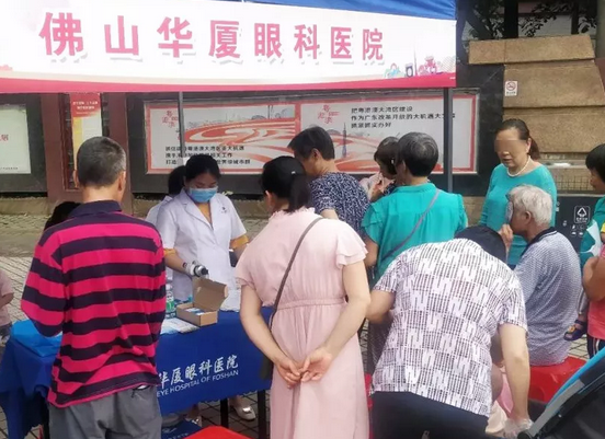 为弘扬人道主义思想、助残扶弱精神，倡导友爱、互助、融合、共享的理念。在5月19日“全国助残日”前夕，佛山金沙9001以诚为本受邀出席佛山禅城区、高明区残联助残日主题活动，并为活动现场群众提供眼健康检查便民服务，用实际行动增强全社会对残障人士的关注4.png