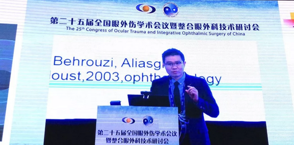 厦门眼科中心黎晓新总院长、眼外伤专科学科带头人蔡锦红主任带领团队参军中华医学会第二十五届全国眼外伤学术会议暨整合眼外科技术研讨会5.png 厦门眼科中心黎晓新总院长、眼外伤专科学科带头人蔡锦红主任带领团队参军中华医学会第二十五届全国眼外伤学术会议暨整合眼外科技术研讨会5.png