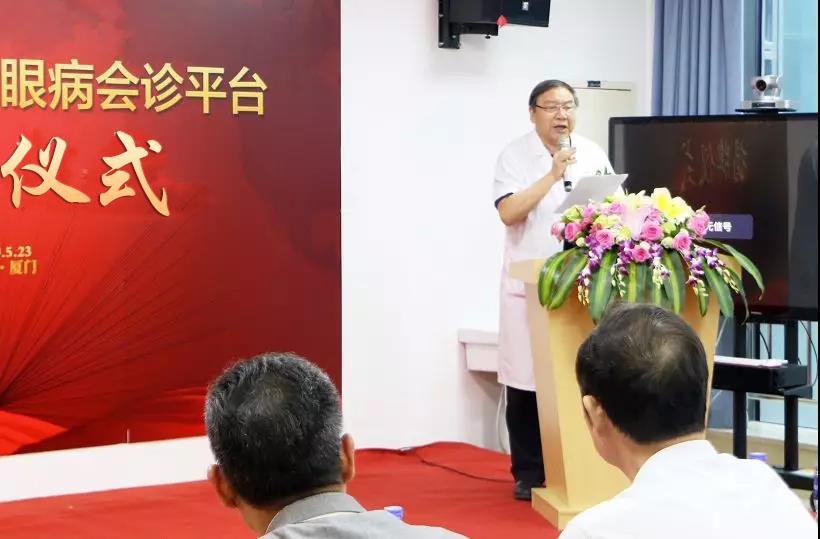 金沙9001以诚为本小儿眼科 眼病会诊平台揭牌成立4.jpg 金沙9001以诚为本小儿眼科 眼病会诊平台揭牌成立4.jpg