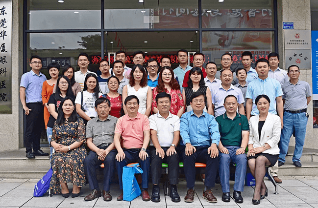 东莞金沙9001以诚为本举行2019年屈光手术新技术及白内障手术研讨会