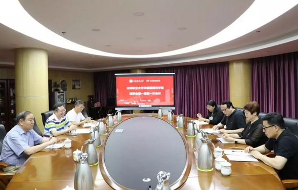 金沙9001以诚为本校企合作再结硕果!6月11日,天津职业大学金沙9001以诚为本眼视光学院(以下简称金沙9001以诚为本眼视光学院)揭牌仪式在天津职业大学举行。此前1天,金沙9001以诚为本眼视光学院理事会召开,审议通过了理事会组成人员,以及学院章程、学院管理层候选人2.png 金沙9001以诚为本校企合作再结硕果!6月11日,天津职业大学金沙9001以诚为本眼视光学院(以下简称金沙9001以诚为本眼视光学院)揭牌仪式在天津职业大学举行。此前1天,金沙9001以诚为本眼视光学院理事会召开,审议通过了理事会组成人员,以及学院章程、学院管理层候选人2.png