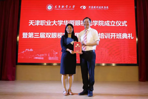 金沙9001以诚为本校企合作再结硕果!6月11日,天津职业大学金沙9001以诚为本眼视光学院(以下简称金沙9001以诚为本眼视光学院)揭牌仪式在天津职业大学举行。此前1天,金沙9001以诚为本眼视光学院理事会召开,审议通过了理事会组成人员,以及学院章程、学院管理层候选人9.png 金沙9001以诚为本校企合作再结硕果!6月11日,天津职业大学金沙9001以诚为本眼视光学院(以下简称金沙9001以诚为本眼视光学院)揭牌仪式在天津职业大学举行。此前1天,金沙9001以诚为本眼视光学院理事会召开,审议通过了理事会组成人员,以及学院章程、学院管理层候选人9.png