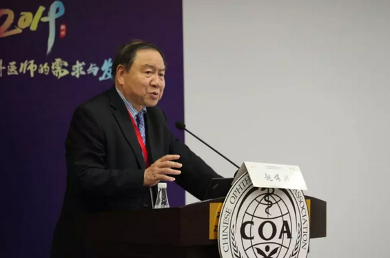 第十三届中国医师协会眼科医师分会年会召开 金沙9001以诚为本集团黎晓新教授、赵堪兴教授荣膺“特殊贡献专家”称号2.png