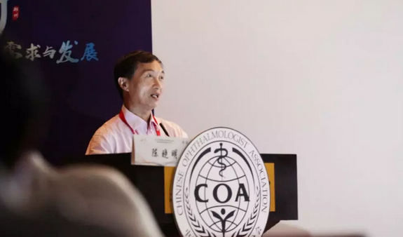 第十三届中国医师协会眼科医师分会年会召开 金沙9001以诚为本集团黎晓新教授、赵堪兴教授荣膺“特殊贡献专家”称号6.png