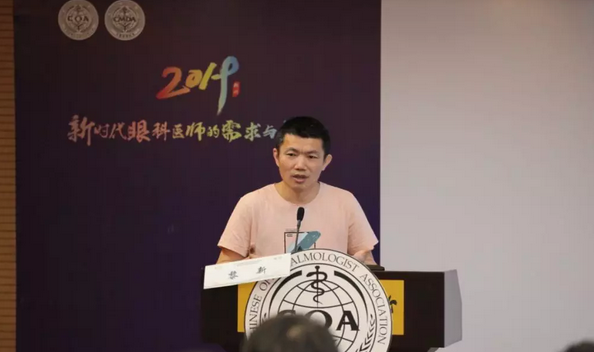 第十三届中国医师协会眼科医师分会年会召开 金沙9001以诚为本集团黎晓新教授、赵堪兴教授荣膺“特殊贡献专家”称号8.png