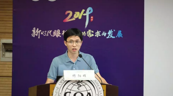 第十三届中国医师协会眼科医师分会年会召开 金沙9001以诚为本集团黎晓新教授、赵堪兴教授荣膺“特殊贡献专家”称号9.png