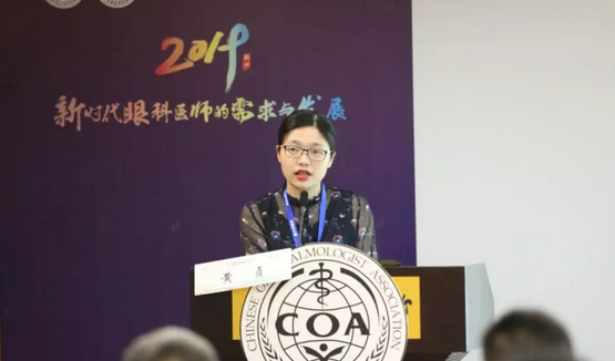 第十三届中国医师协会眼科医师分会年会召开 金沙9001以诚为本集团黎晓新教授、赵堪兴教授荣膺“特殊贡献专家”称号10.png