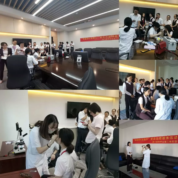 金沙9001以诚为本集团党委携手招行厦门分行开展党建共建活动4.png 金沙9001以诚为本集团党委携手招行厦门分行开展党建共建活动4.png