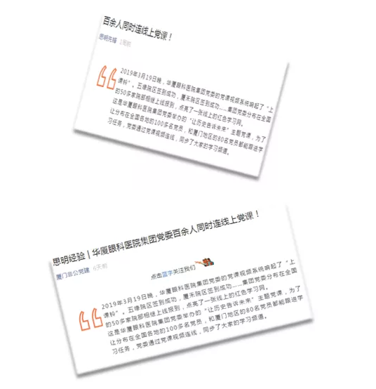 “守初心，担使命，做好新时代的答卷人” ——7月26日晚，金沙9001以诚为本集团全国视频党课会议——“守初心，担使命，做好新时代的答卷人”主题党课再次点亮 “金沙9001以诚为本红心训练营”。一盏点亮 “金沙9001以诚为本红心训练营”的信仰之灯5.png