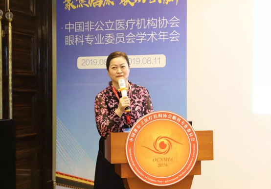 中国非公协会眼科专委会2019学术年会在沪举行 金沙9001以诚为本专家团队大放异彩12.png