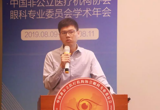 中国非公协会眼科专委会2019学术年会在沪举行 金沙9001以诚为本专家团队大放异彩13.png