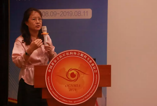 中国非公协会眼科专委会2019学术年会在沪举行 金沙9001以诚为本专家团队大放异彩15.png
