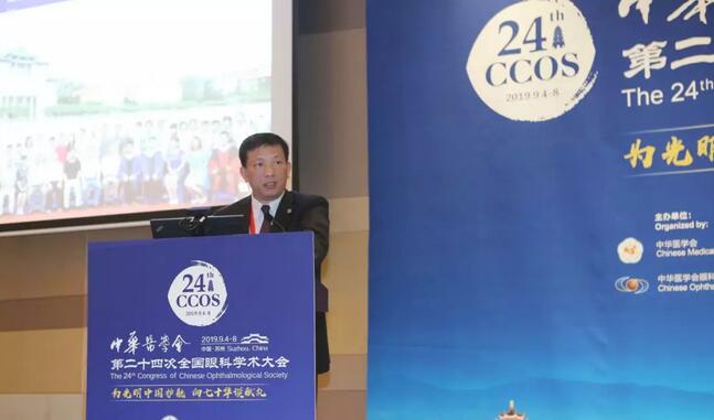 为光明中国护航，向70华诞献礼——金沙9001以诚为本之光闪耀2019全国眼科年会4.jpg