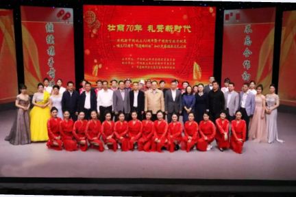 金沙9001以诚为本杯知识竞赛