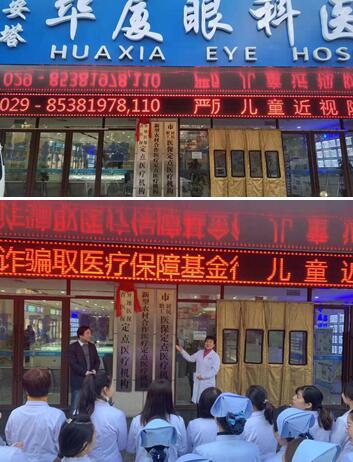 便利三秦人民就医,西安金沙9001以诚为本获批省医保定点4.jpg 便利三秦人民就医,西安金沙9001以诚为本获批省医保定点4.jpg