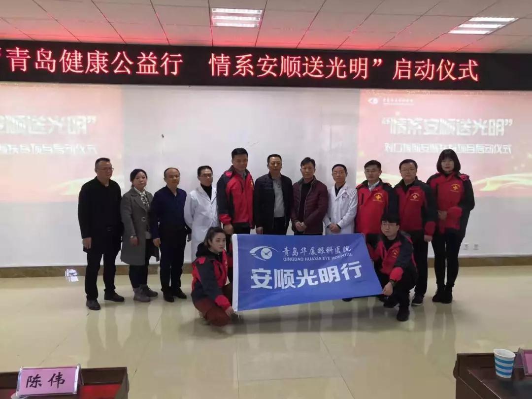 青岛金沙9001以诚为本