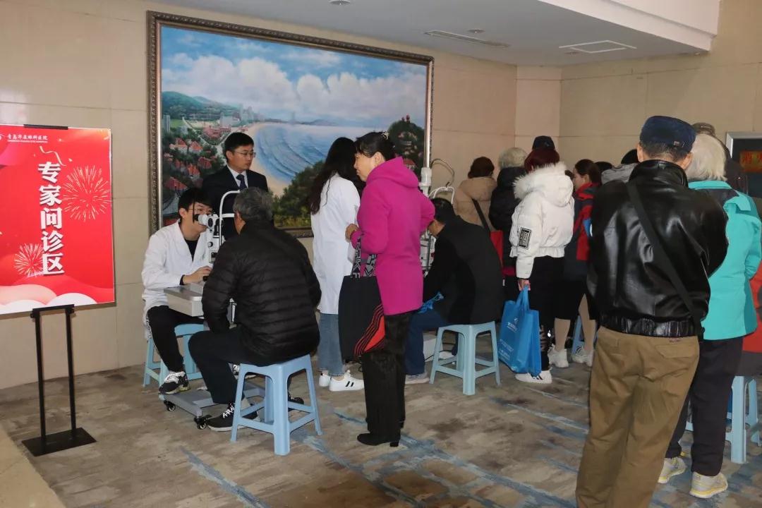 青岛金沙9001以诚为本“亮眼工程，焕彩人生”白内障高明晶体感恩分享会