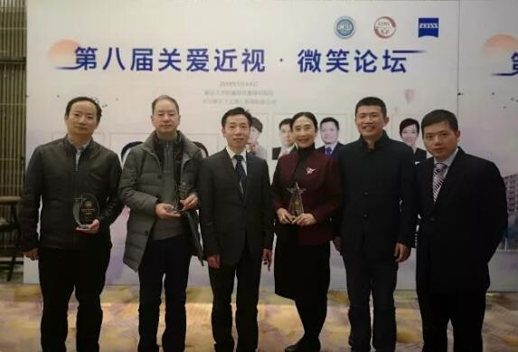 半世屈光史, 一生光明情——宜昌金沙9001以诚为本胡学斌院长闪耀2020年关爱近视·SMILE青年论坛4.jpg 半世屈光史, 一生光明情——宜昌金沙9001以诚为本胡学斌院长闪耀2020年关爱近视·SMILE青年论坛4.jpg