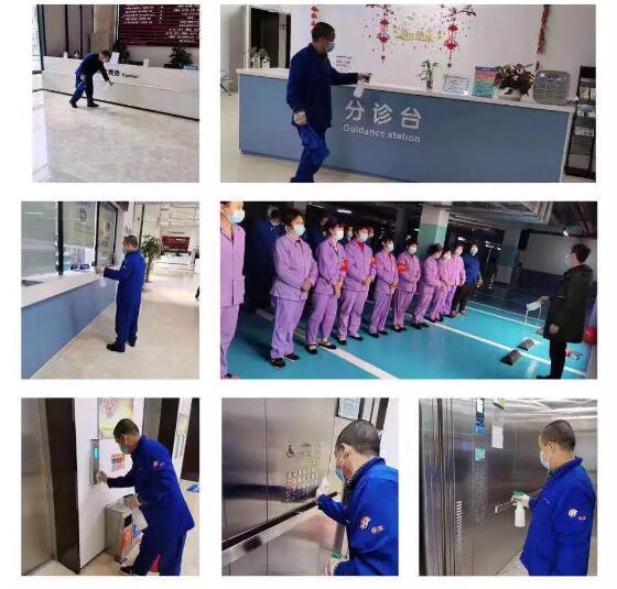 疫情就是命令,防控就是责任—— 众一心抗疫情,金沙9001以诚为本在行动!2.jpg 疫情就是命令,防控就是责任—— 众一心抗疫情,金沙9001以诚为本在行动!2.jpg