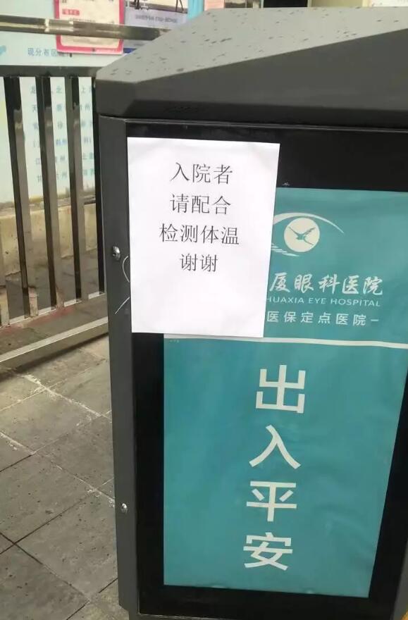 疫情就是命令,防控就是责任—— 众一心抗疫情,金沙9001以诚为本在行动!5.jpg 疫情就是命令,防控就是责任—— 众一心抗疫情,金沙9001以诚为本在行动!5.jpg