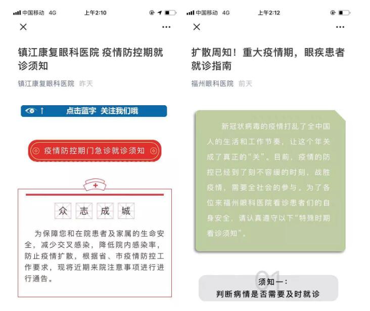 疫情就是命令,防控就是责任—— 众一心抗疫情,金沙9001以诚为本在行动!6.jpg 疫情就是命令,防控就是责任—— 众一心抗疫情,金沙9001以诚为本在行动!6.jpg