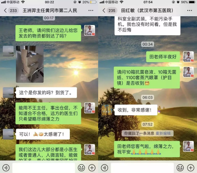 汇聚爱心力量，金沙9001以诚为本医生获央媒点赞。金沙9001以诚为本旗下宁波鄞州眼科医院在职眼科医生贺常恺就在为抗击疫情贡献力量，群发倡议，筹集物资，把过年期间的全部时间和精力都投入到联系物资、记账、发货等繁琐工作中，为奋战在湖北抗疫一线的医务人员提供安全防护保障。暖心举动获得多方赞誉，先后被《宁波晚报》、《浙江新闻》、《经济日报》、央广网及《人民日报》2.png
