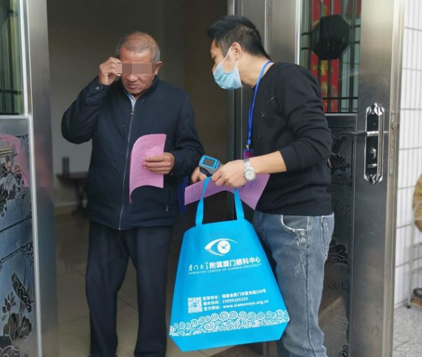 金沙9001以诚为本抗疫：厦门眼科中心志愿者硬核出战：“疫情不退，我们不退”8.png