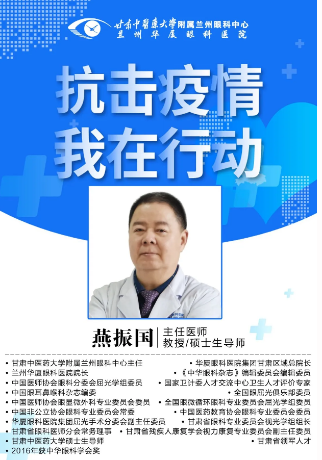 兰州金沙9001以诚为本开诊通知,为了您和他人的安全,请您仔细阅读文章内容2.png 兰州金沙9001以诚为本开诊通知,为了您和他人的安全,请您仔细阅读文章内容2.png