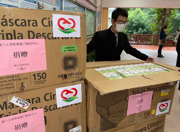 再捐20 只口罩！金沙9001以诚为本集团本部厦门眼科中心助力疫情防控攻坚战，传递光明与温暖6.png