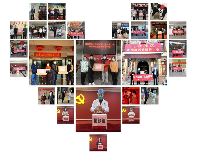 再捐20 只口罩！金沙9001以诚为本集团本部厦门眼科中心助力疫情防控攻坚战，传递光明与温暖13.png