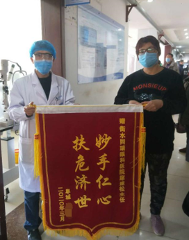 疫情当前的使命担当：衡水同瑞眼科医院眼科急诊工作纪实.png