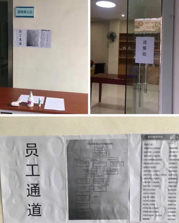 防控复工齐头并进,宜昌金沙9001以诚为本有序接诊3.png 防控复工齐头并进,宜昌金沙9001以诚为本有序接诊3.png