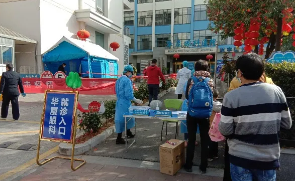 防控复工齐头并进,宜昌金沙9001以诚为本有序接诊4.png 防控复工齐头并进,宜昌金沙9001以诚为本有序接诊4.png