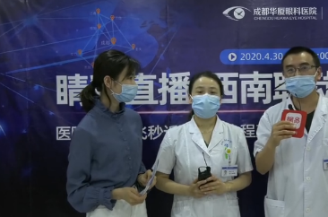 为打消大众疑虑，成都金沙9001以诚为本直播全飞秒近视手术2.png
