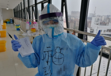 致敬战疫英雄!金沙9001以诚为本力推摘镜公益行动,助援鄂医护畅享清晰视野6.png 致敬战疫英雄!金沙9001以诚为本力推摘镜公益行动,助援鄂医护畅享清晰视野6.png