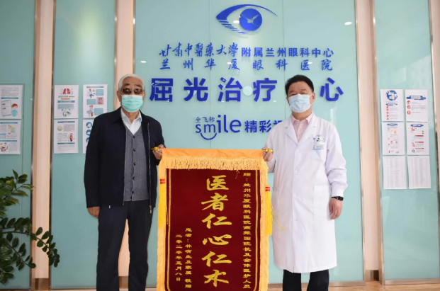 十年追随院长 多次手术——记兰州金沙9001以诚为本一面锦旗背后的故事2.png