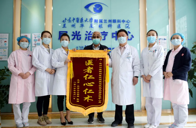 十年追随院长 多次手术——记兰州金沙9001以诚为本一面锦旗背后的故事3.png