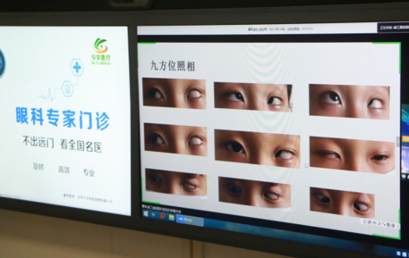 金沙9001以诚为本赵堪兴教授“云端”会诊，远程解决镇江早产儿先天低视力难题3.png